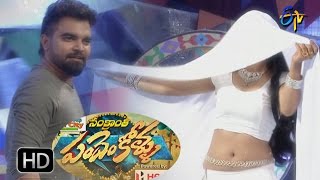 ETV Sankranthi Special Event | Pandem Kollu | 14th January 2017 | Full Episode
