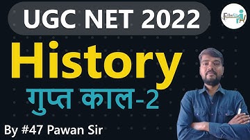 01:00 PM-#47 गुप्त काल  in History NET Class | UGC NET History Class| UGC NET History Class By Pawan