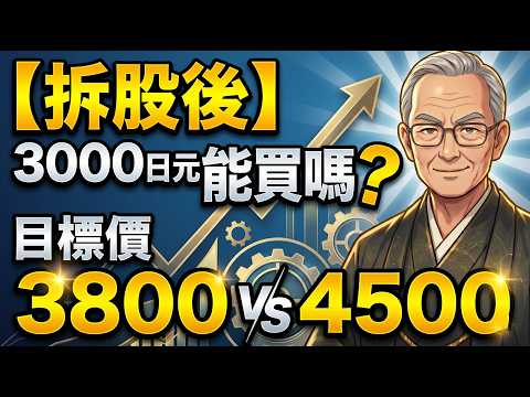 【3000円の攻防】川崎重工株、今から入るのは高値掴みか？目標株価3800円vs期待先行の現実。個人投資家100人の本音を暴露！#川崎重工 #日本株 #防衛関連株 #株式投資