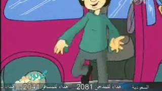 01 Cartoon Ahkam Quran