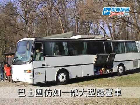 Rotel Tour 歐洲巴士團 Youtube