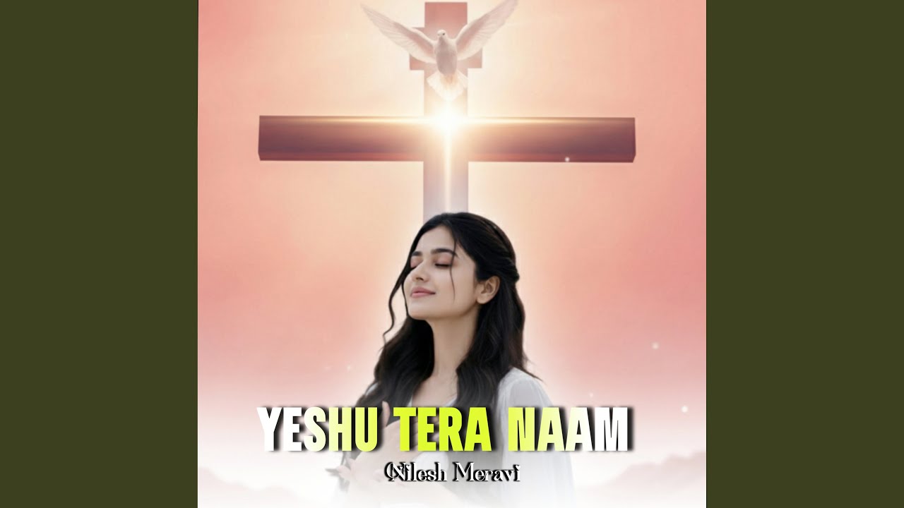 Yeshu Tera Naam