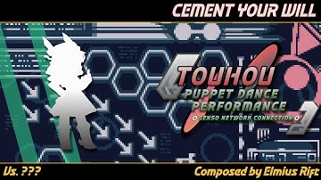 Touhou Puppet Dance Performance Genso Network Connection OST: Cement Your Will