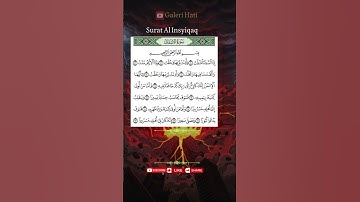 Surat Al Insyiqaq 84: 1-13 | سورة الإنشقاق