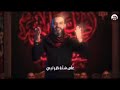 ابناء السقيفة ابناء الطاهرة العفيفة المبدع عبدالله الشريف ترند