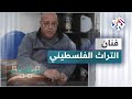 أكرم حسن   قصة فنان اقترن اسمة بالأغنية التراثية الفلسطينية نجومي