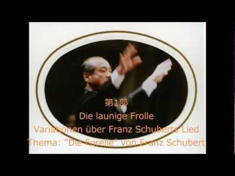 【秋田市民合唱団】 Thema: Die Forelle von Franz Schubert 【第8回演奏会】