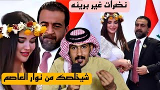 نضرات الحلبوسي الغير بريئه لملكة جمال العراق في مهرجان الربيع بالموصل