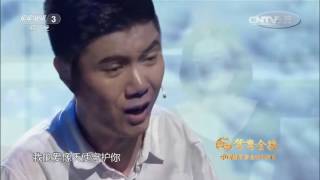 20160901 向幸福出发 表演：刘涛