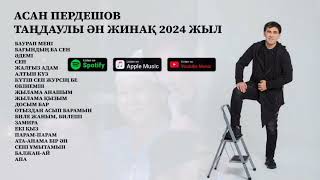 АСАН ПЕРДЕШОВ ТАҢДАУЛЫ ӘН ЖИНАҚ 2024 ЖЫЛ