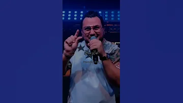 زله لسان وقلتلي من ايدي ضيعتك وديع الشيخ2022 