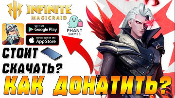 Infinite Magicraid — Стоит ли Скачать? Донат 💲 Геймплей ⚔ и Мнение