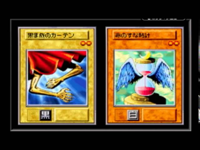 遊 戯 王デュエルモンスターズ8 破滅の大邪神 アンティー禁止縛り Part1 Youtube 遊 戯 王デュエルモンスターズ8 破滅の大邪神 アンティー禁止縛り Part1 Youtube