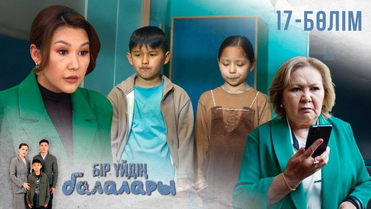 Үйде бәрінің көзінше блять (фото)