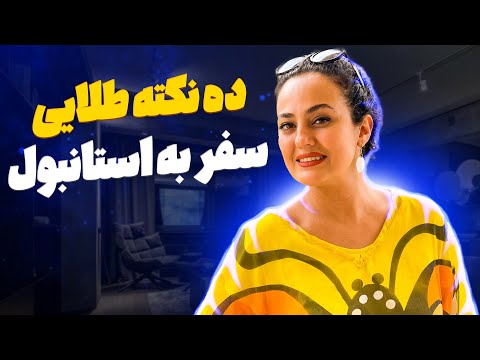 تصویری: محله هایی که باید در میلواکی بدانید