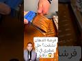 فرشة الدهان نشفت حل عبقري في 5 دقايق فرشة دهان تنظيف تسليك معلومات