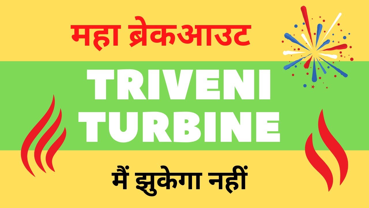Triveni Turbine Share Latest News Today | Stock Analysis and Next Target | Trader Tyson