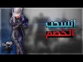 هيمنه من قوتنا ماعطيناهم مجال PUBG MOBILE هيمنه من قوتنا ماعطيناهم مجال PUBG MOBILE