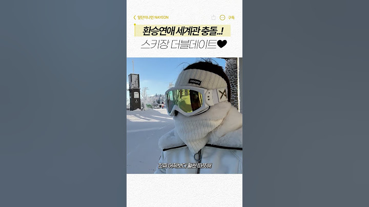 환승연애 세계관 파괴‼️ 민영X주휘와 더블데이트❣️