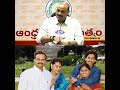 అవును... నీది గొ* లి పార్టీనే... 😂😂 | #ysjagan #ysrcp #andhra_pradesh #chandrababunaidu #tdp