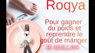 Roqya pour gagner du poids et reprendre le goût de manger bi idniLLAH 