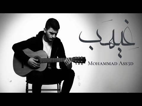   غيهب  3  