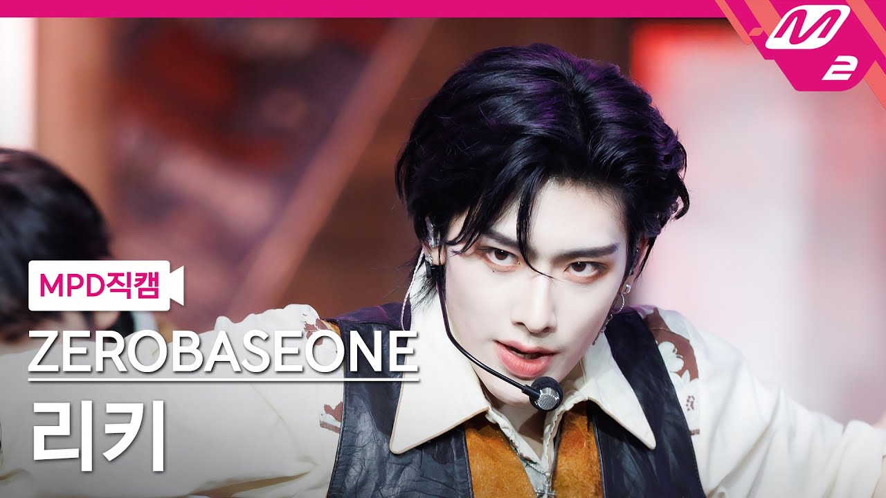 リッキー「Feel the POP」公式Fancamのサムネイル