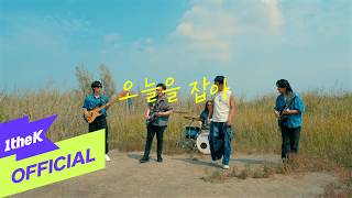 [Teaser 1] Brown Tigger Band(브라운티거 밴드) _ Seize the Day(오늘을 잡아)
