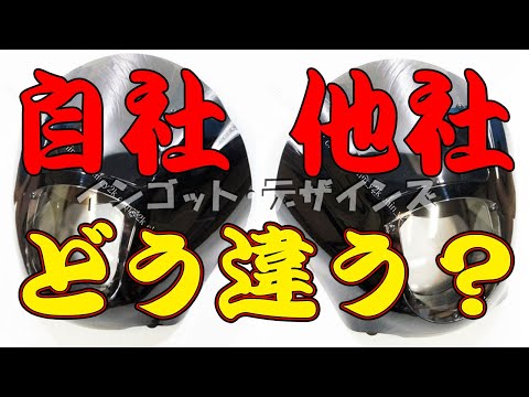 クォーターフェアリング関連 - YouTube