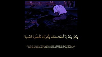 القارئ | اسلام صبحي | ارح سمعك |🎧🥺🎶