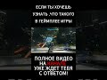 PRAGMATA ОБЗОР ИГРЫ #обзор #игра #games #pragmata #shorts #youtubeshorts