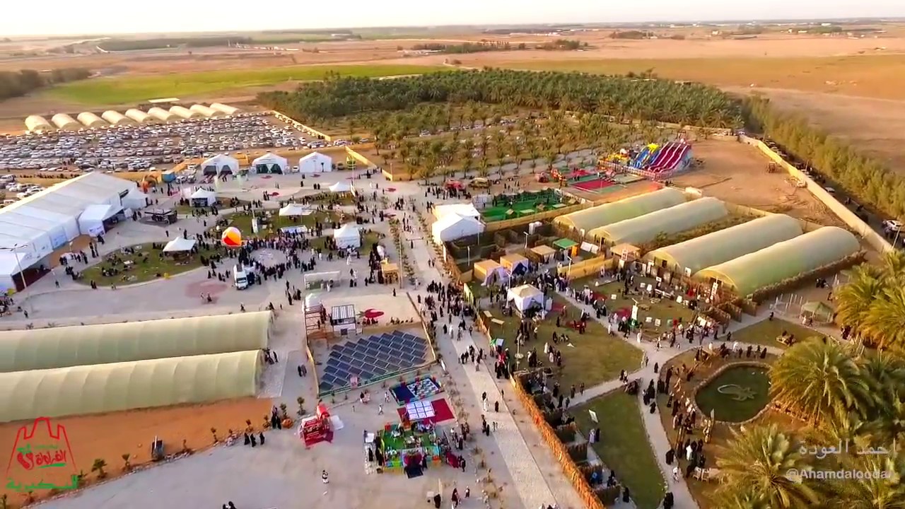 مهرجان الفراولة في البكيرية Strawberry Festival YouTube