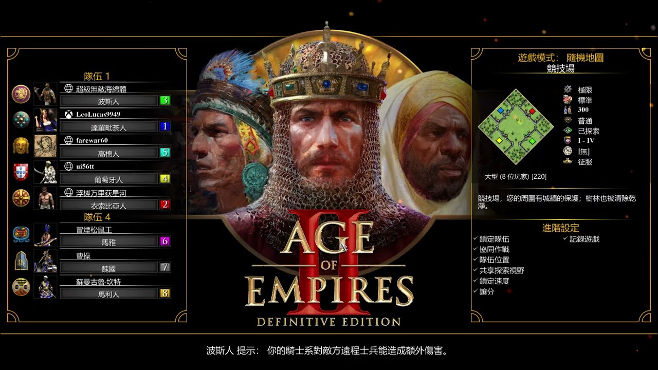 5V3 EX 200% AI ★The War Elephants of the Persian Empire Crush  AOE2