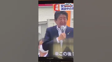 State Funeral Para Kay Ex Japan Shinzo Abe Idaraos Sa Sept 27 Gastos Aabot Sa 1 83M 