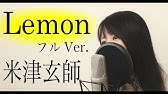 宇多田ヒカル Flavor Of Life フル歌詞付き ドラマ 花より男子 イメージソング Covered By Macro Stereo Elmon Youtube 宇多田ヒカル Flavor Of Life フル歌詞付き ドラマ 花より男子 イメージソング Covered By Macro Stereo Elmon Youtube