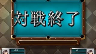 2012年最後のオンラインゲーム対決!