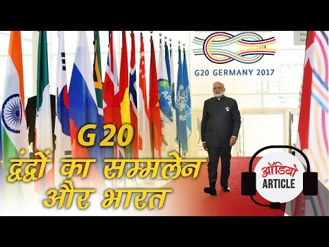 Audio Article - G20 Summit of Conflict & India (Livemint & The Times of India)