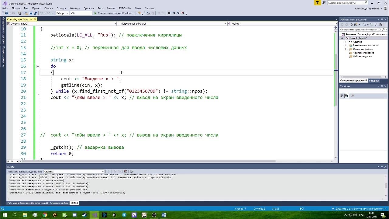 C create instance. C create instance