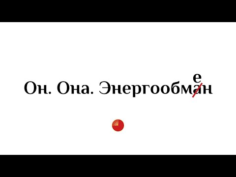 [Искусство отношений] Любовь, Деньги, Страсть - 7 ключей от них