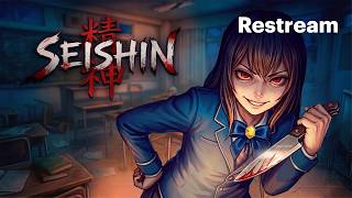 #seishin