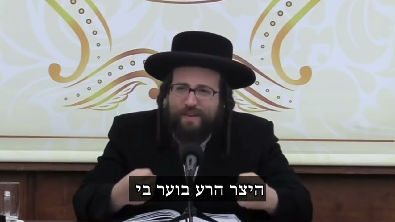 אני מנסה וזה לא הולך לי. | הרב יואל ראטה שליט"א