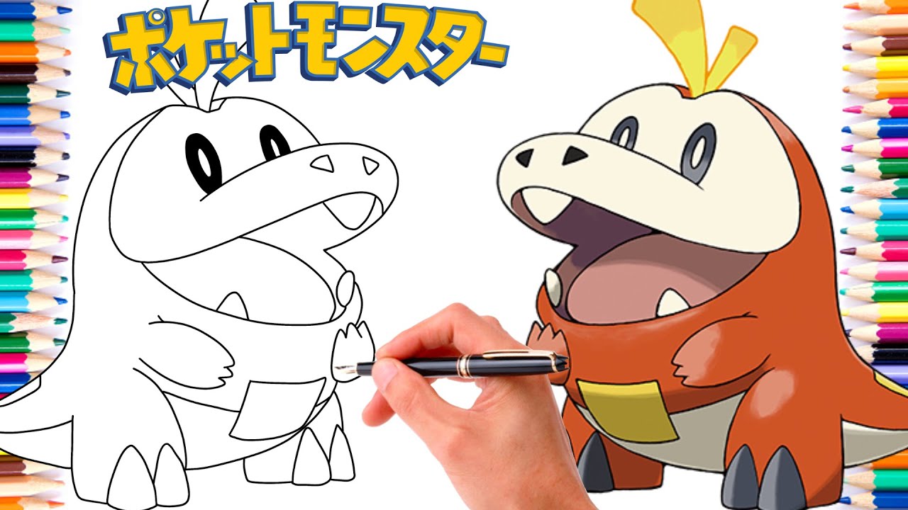 h９　ポケットモンスター直筆動画【ポケモン】 ホゲータポケモンの描き方 #0909 | ジェネレーション9 - YouTube
