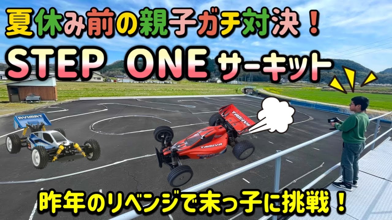 チームいちご 逃げ水あむ ランチェキ 25台のNinja ZX-25Rが鈴鹿サーキットで競う！ 10月21日～22日の