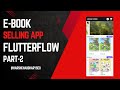 eBook selling e-commerce app in flutterflow part 2 | Flutterflow | Harsh Chaudhary