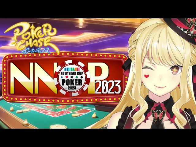 【ポカチェ/ #NNOP2023 】F卓！オールインが一番強い！！【ルイス・キャミー視点/にじさんじ】のサムネイル