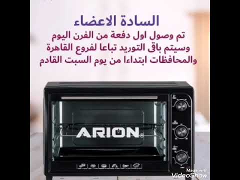 وصل وصل يا بنات الفرن الكهربائي هديه البرنامج الف مبروووووم