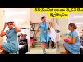 නිවාඩුවෙන් පස්සෙ වැඩට ගිය මුල්ම දවස