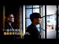 【專訪】《憂鬱之島》導演陳梓桓：我們時刻警惕，但不要恐懼