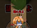 【衝撃】タップすると...? #shorts# #MONTAGEMHIKARI #歌い手 #マイクラアスレ
