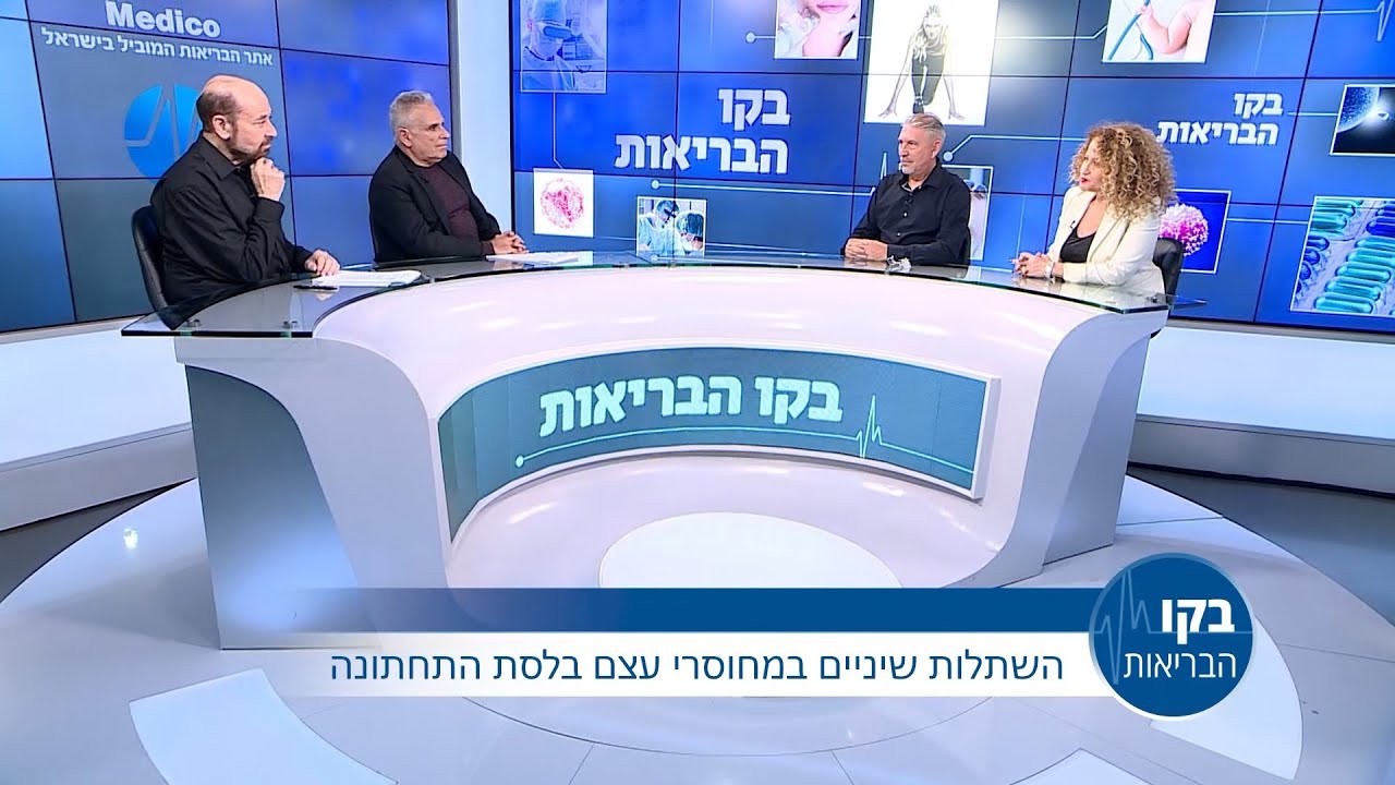 השתלות שיניים במחוסרי עצם בלסת התחתונה - פרופ' עדי לוריאן